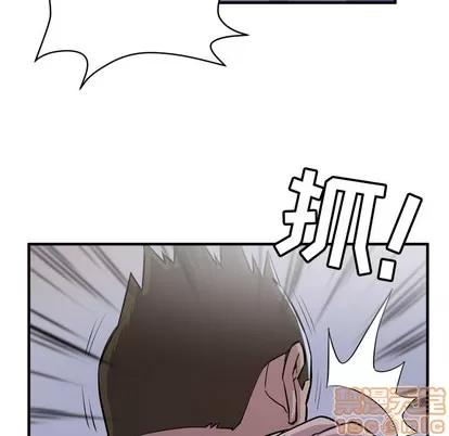 拜托了 拜托了人妻 | 第18章 第55页