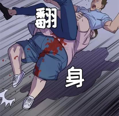 拜托了 拜托了人妻 | 第18章 第64页