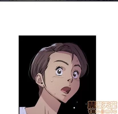 拜托了 拜托了人妻 | 第18章 第65页