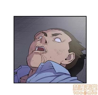 拜托了 拜托了人妻 | 第18章 第70页