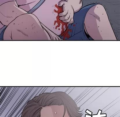 拜托了 拜托了人妻 | 第18章 第72页