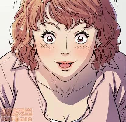 拜托了 拜托了人妻 | 第18章 第95页