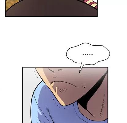 拜托了 拜托了人妻 | 第18章 第103页