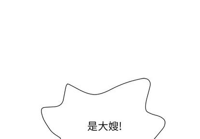 拜托了 拜托了人妻 | 第19章 第1页
