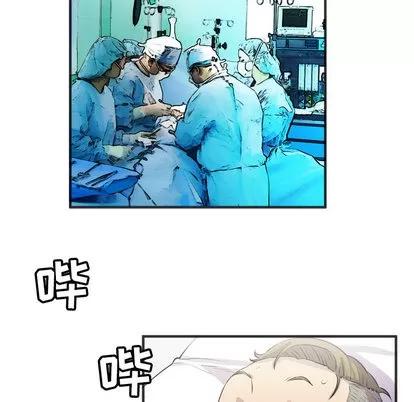 拜托了 拜托了人妻 | 第19章 第64页