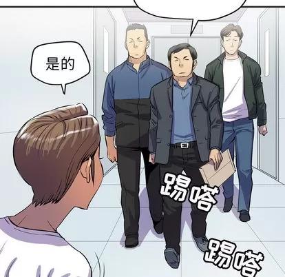 拜托了 拜托了人妻 | 第19章 第68页