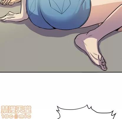 拜托了 拜托了人妻 | 第19章 第80页
