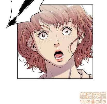 拜托了 拜托了人妻 | 第19章 第95页