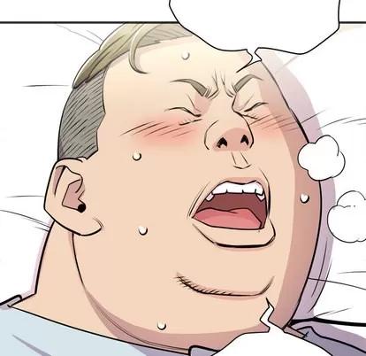 拜托了 拜托了人妻 | 第20章 第79页