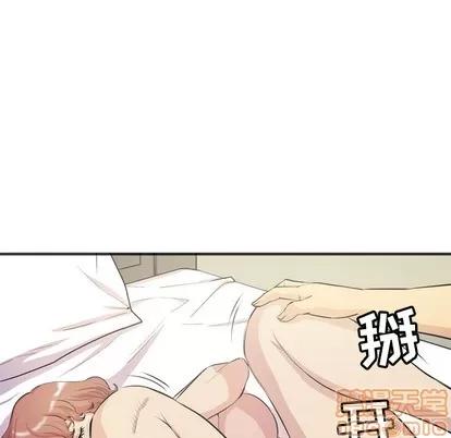 拜托了 拜托了人妻 | 第21章 第10页