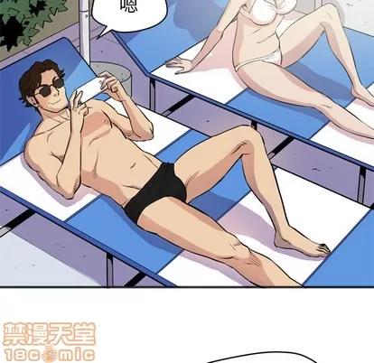 拜托了 拜托了人妻 | 第21章 第45页