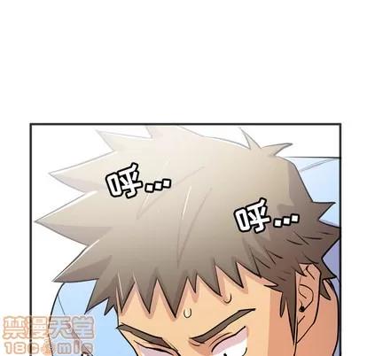 拜托了 拜托了人妻 | 第21章 第100页