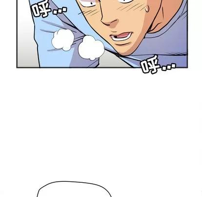 拜托了 拜托了人妻 | 第21章 第101页