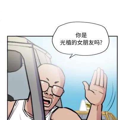拜托了 拜托了人妻 | 第22章 第17页
