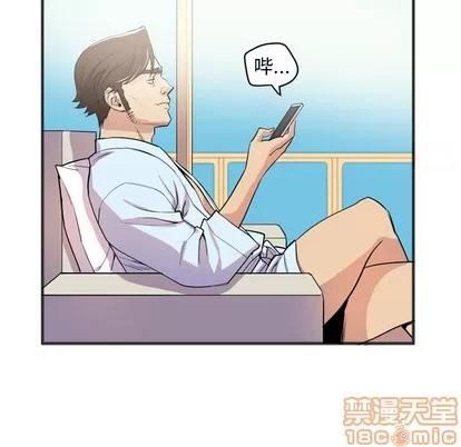 拜托了 拜托了人妻 | 第22章 第35页