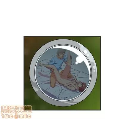 拜托了 拜托了人妻 | 第22章 第40页