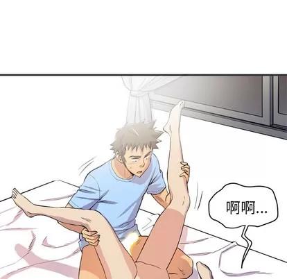 拜托了 拜托了人妻 | 第22章 第41页