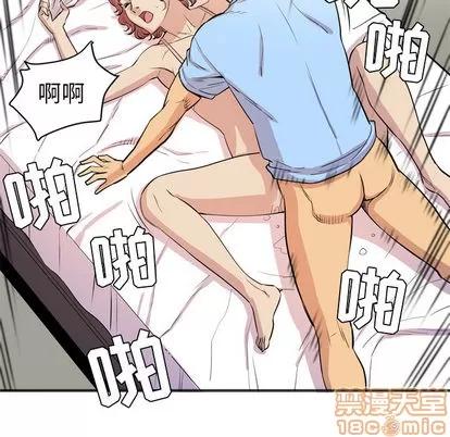 拜托了 拜托了人妻 | 第22章 第55页