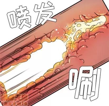 拜托了 拜托了人妻 | 第22章 第75页