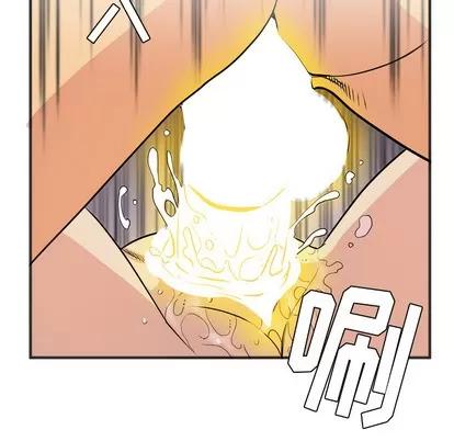 拜托了 拜托了人妻 | 第22章 第77页