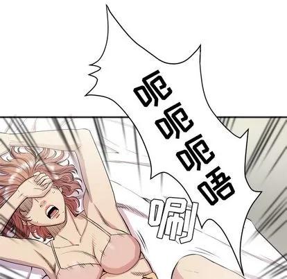拜托了 拜托了人妻 | 第22章 第78页