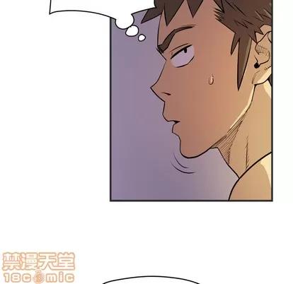 拜托了 拜托了人妻 | 第24章 第25页