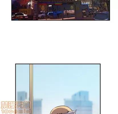 拜托了 拜托了人妻 | 第24章 第30页