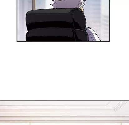 拜托了 拜托了人妻 | 第24章 第31页