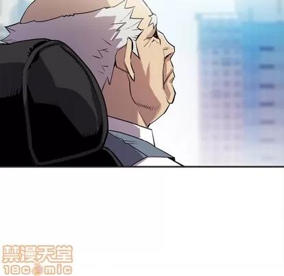 拜托了 拜托了人妻 | 第24章 第35页