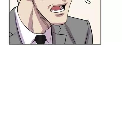 拜托了 拜托了人妻 | 第24章 第41页