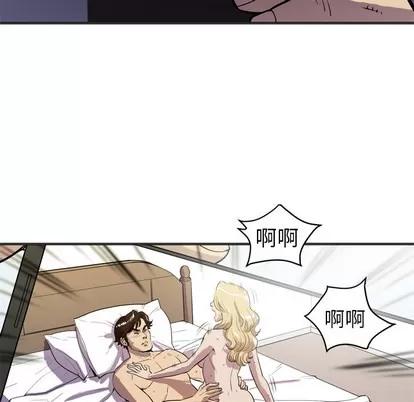 拜托了 拜托了人妻 | 第24章 第47页