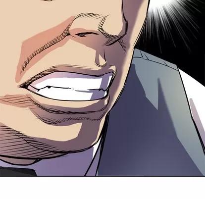 拜托了 拜托了人妻 | 第24章 第61页