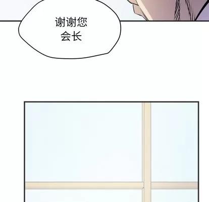 拜托了 拜托了人妻 | 第24章 第109页