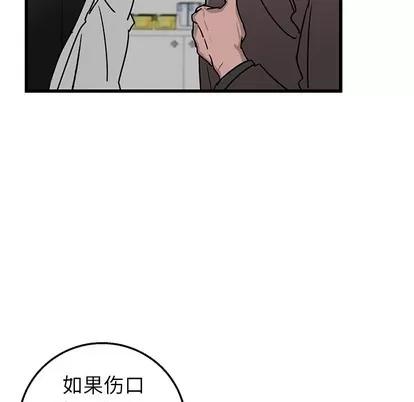 牵我手好吗? 牵我手好吗? | 牵住我的手 第77页
