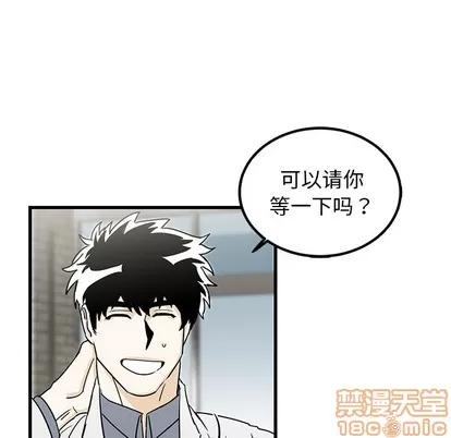 牵我手好吗? 牵我手好吗? | 第2章 第10页