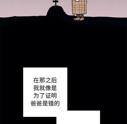 牵我手好吗? 牵我手好吗? | 第2章 第36页