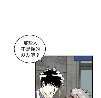 牵我手好吗? 牵我手好吗? | 第2章 第41页