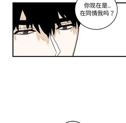 牵我手好吗? 牵我手好吗? | 第2章 第46页