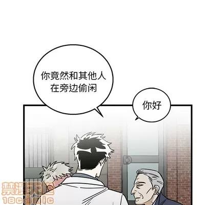 牵我手好吗? 牵我手好吗? | 第2章 第55页