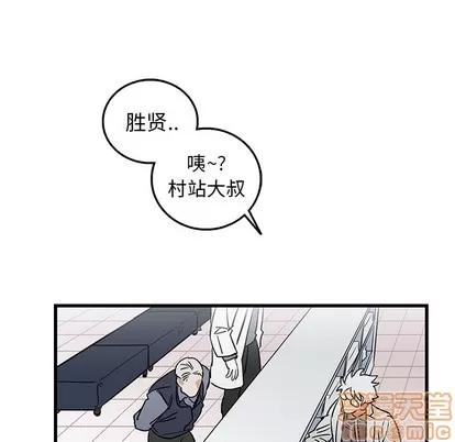 牵我手好吗? 牵我手好吗? | 第2章 第65页