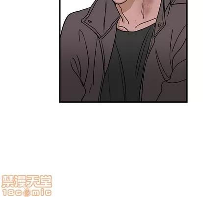 牵我手好吗? 牵我手好吗? | 第2章 第75页