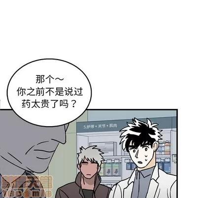 牵我手好吗? 牵我手好吗? | 第3章 第10页