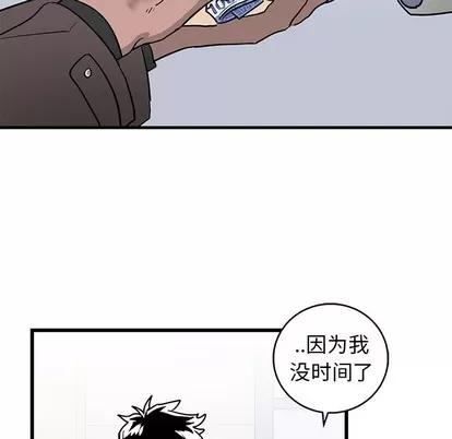 牵我手好吗? 牵我手好吗? | 第3章 第32页