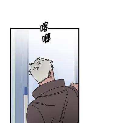 牵我手好吗? 牵我手好吗? | 第3章 第36页
