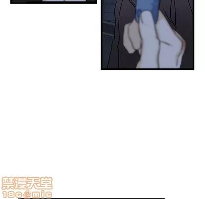 牵我手好吗? 牵我手好吗? | 第3章 第60页