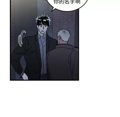 牵我手好吗? 牵我手好吗? | 第3章 第64页