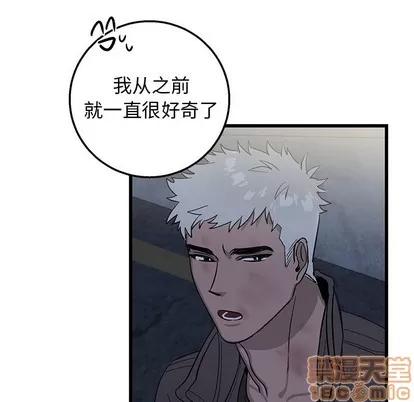 牵我手好吗? 牵我手好吗? | 第3章 第65页