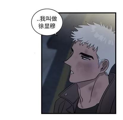 牵我手好吗? 牵我手好吗? | 第3章 第68页