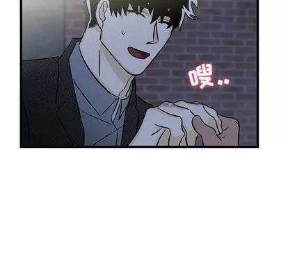 牵我手好吗? 牵我手好吗? | 第3章 第76页