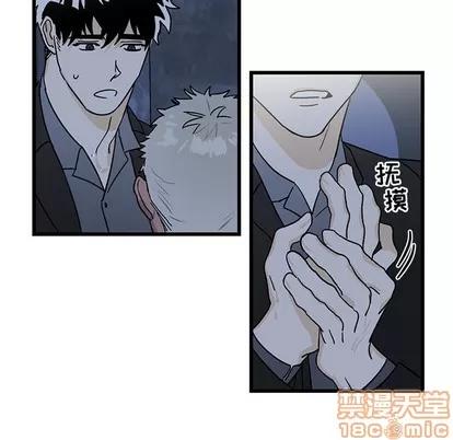 牵我手好吗? 牵我手好吗? | 第4章 第10页